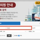 임실약국 이미지