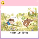 우리숲 이미지
