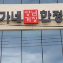 서가네양념게장정식