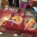 네네치킨(문산혁신점) | BBQ 비비큐 뿜치킹 솔직 리뷰, 황금올리브 반 마리 증정 이벤트