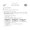 학력인정 문해교육 프로그램 중학1단계 이미지