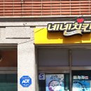 이현할인마트