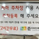 준이비인후과의원 이미지