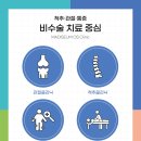 원주마디정형외과의원 네이버블로그