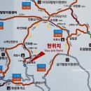 희방사동종 | 100대 명산 사찰, 소백산과 희방사