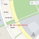 새롬동_세움빌딩앞 이미지