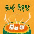호박크라프트 이미지