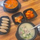 육수당서충주점