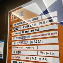 김포 구래동 365매일열린의원 방문 후기 (feat.주말 공휴일 야간 진료 병원)