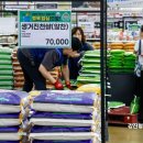 행진마트 아시아경제