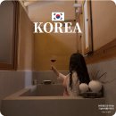 수원 에어비앤비 행궁동 자쿠지 숙소 행궁다미 진재 한옥 후기