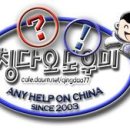 반석농산