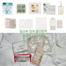 임산부 출산준비 면세 추천템 vs 구매템! 태교여행 떠날때 챙겨봐요🤍