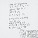 우덕초등학교 이미지