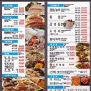 부산횟집 | 부산 해운대횟집 부산횟집 해운대본점 조개구이 후기 해운대맛집 추천
