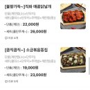 빨계닭발 이미지