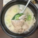 희망밥집 | 신영통 맛집 영통밥집 가성비 점심 한식교