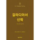 부흥이네