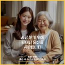 논현고잔동 주간보호센터 예손 3호점 영화관람부터 아로마 족욕까지, 어르신 힐링데이
