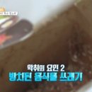 남광주시장 공중화장실 이미지