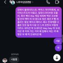 내엉망을받아줘평범해지지않아지게