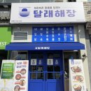 파리바게뜨김천혁신점 이미지