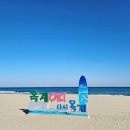 세븐일레븐 강릉금진해변점 | 강릉 옥계해변, 금진해변 디스코버거, 수제햄버거집