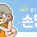 대일문구교재사