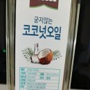 코코엘 이미지