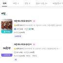 제줏댁