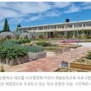 구)대산초등학교 이미지