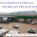 차이나행정사 이미지