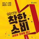 부산사회적경제네트워크