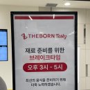 천안 모다아울렛 천안아산점 백종원 더본테이스티 주차 웨이팅 빽보이피자 후기