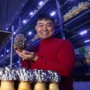 노다지농장 이미지