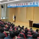 국제문화사회교육원 이미지