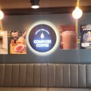 컴포즈 성수카페거리점