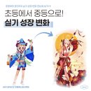 애니스페이스만화학원