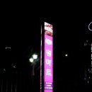 원&원마트 이미지
