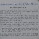 고인돌안내소 이미지