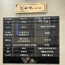 다복육개장