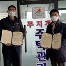 무지개주택관리 이미지
