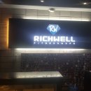 리치웰 휘트니스 이미지