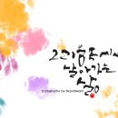 캘리그라피(C) 이미지