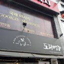 도리명가 네이버블로그