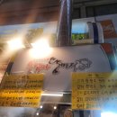 우럼마 왕만두 이미지