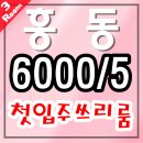 서김해공인중개사사무소 이미지