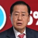 홍준표 "호남 반도체엔 지리산댐·SMR…4대강 사업 재평가 다행" 이미지