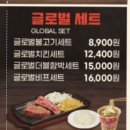 ㈜헤비스테이크 더 연남 | 홍대 맛집 가성비 헤비스테이크 더 연남 솔직후기