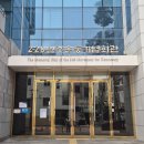 2.28민주운동기념회관(도서관) 이미지